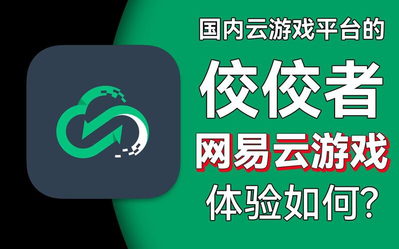强暴软件无需付费版图标