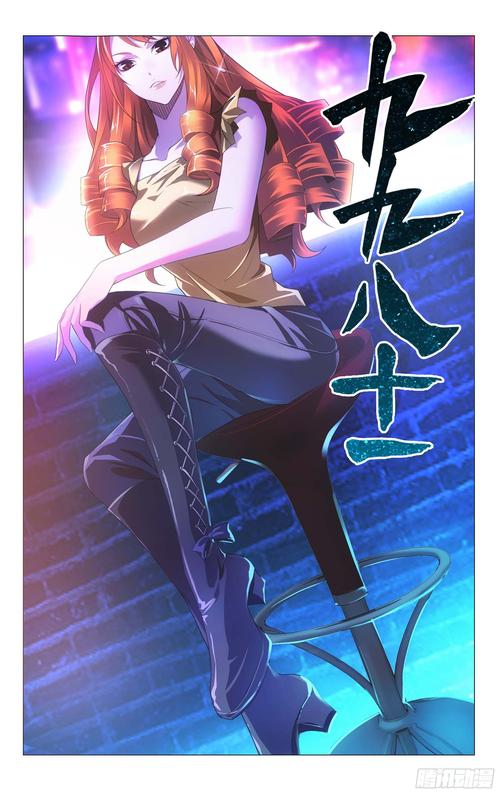 81漫画纯净版给力版