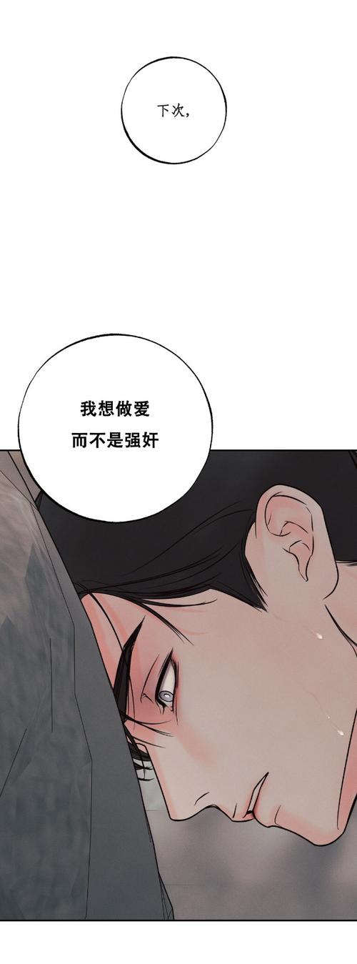 欲灵师汉化版无限版
