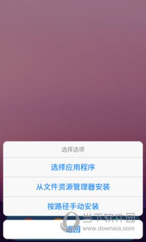 啸天框架40防闪退缩略图