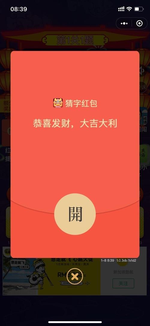 填字小才子红包版(填字赚钱)