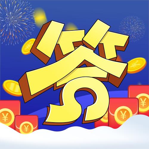 EXchAnge兽游赚红包版