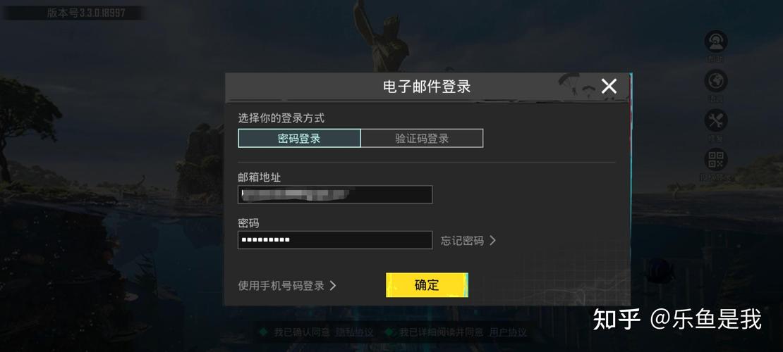pubg账号在哪里买
