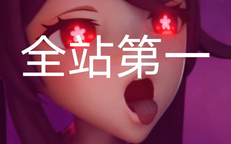 免费观看胡桃大战史莱姆的软件无广告纯净版