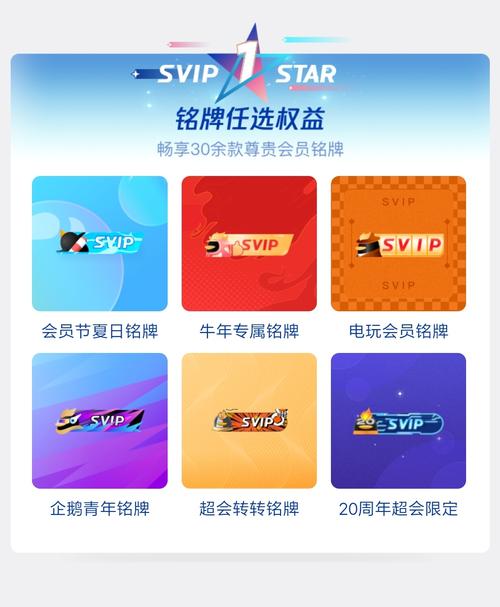 腾讯先锋无限vip会员版红包版