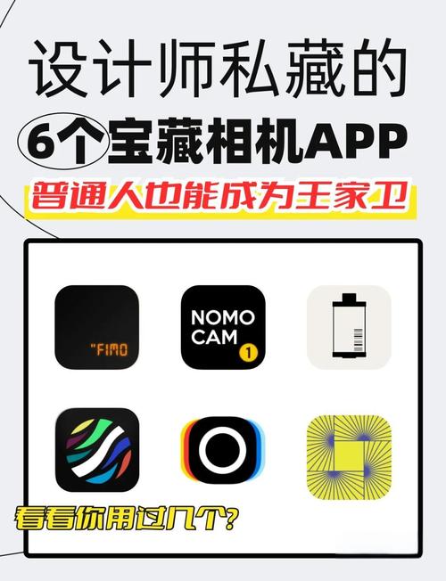 riodejaneiro滤镜软件电子版