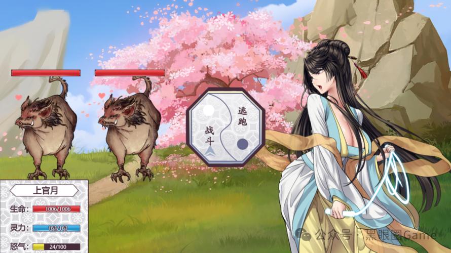 绯月修行录g无限制版