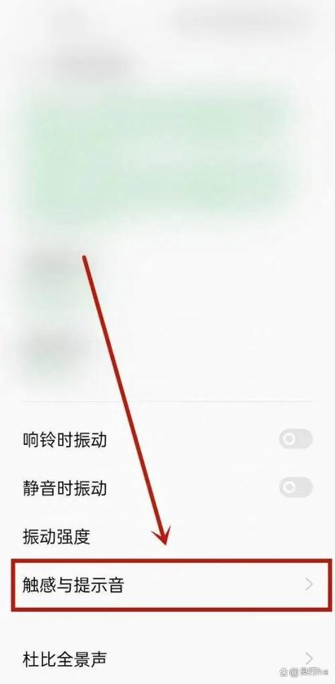 oppo手机怎么调通话音量