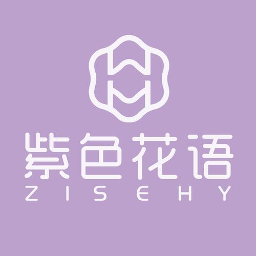 带紫字的昵称