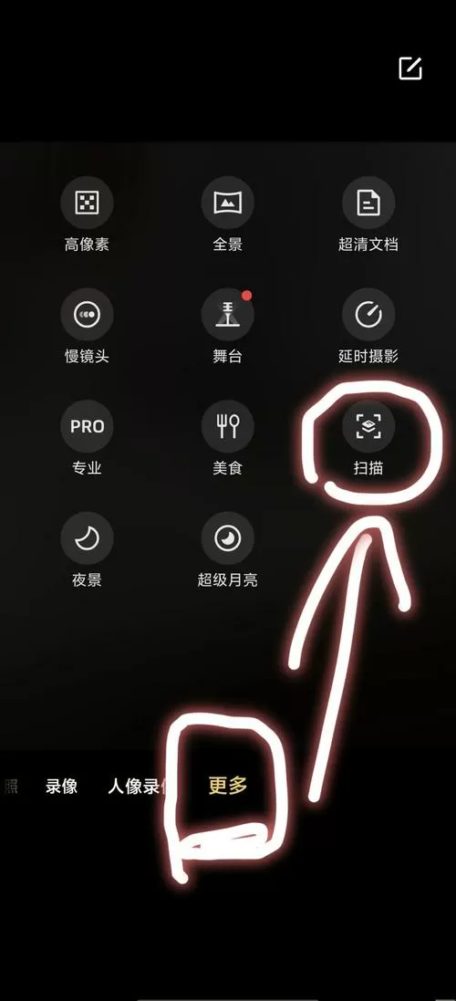 vivo手机删除的文件在哪里