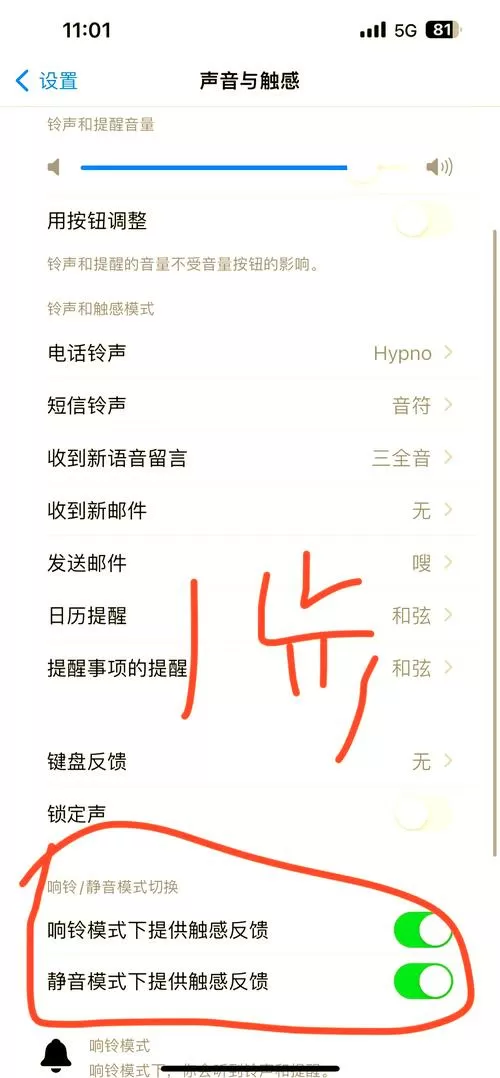 微信音频怎么跑到电话界面