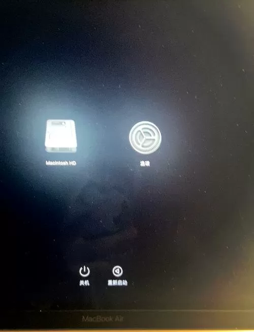 macbook开机密码忘了截图