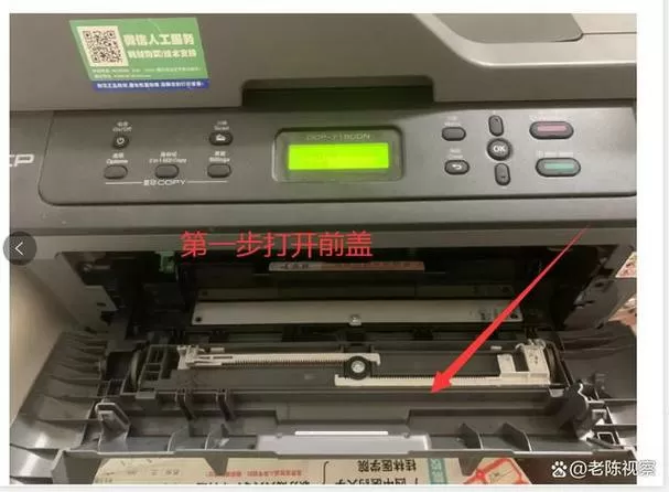兄弟7080维修模式菜单
