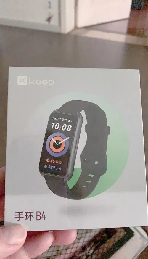 keep手环使用教程