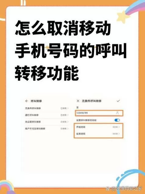 移动来电显示取消了怎么恢复