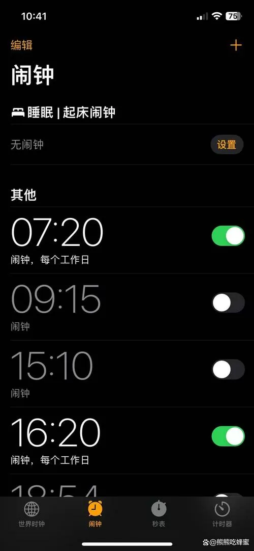 vivo手机整点报时怎么设置