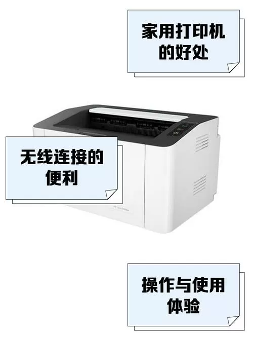 惠普1008w怎么恢复出厂设置