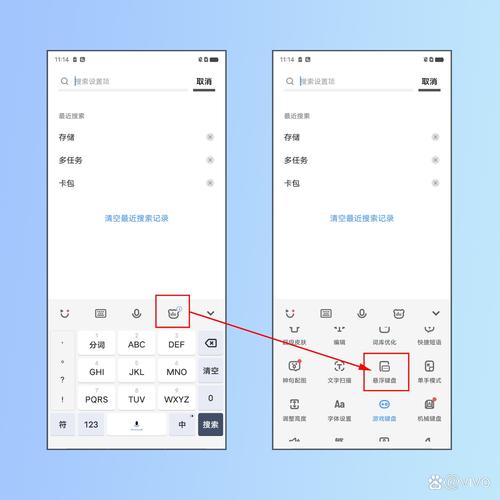vivox30键盘设置