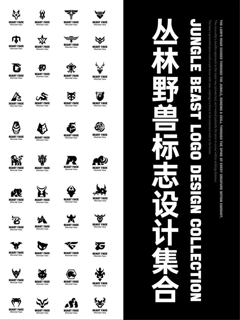 兽的暗示什么意思