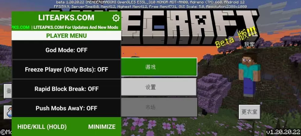 我的世界内置修改器菜单下载