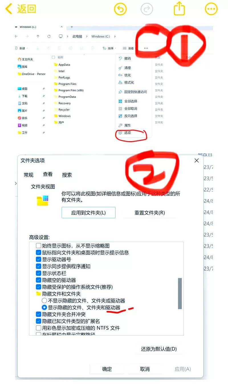 ps打印闪退怎么解决