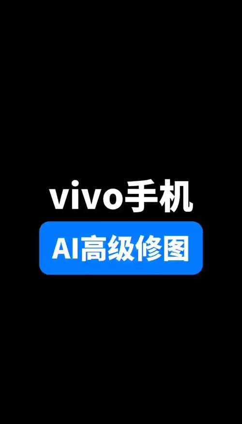 vivo手机ai怎么打开截图