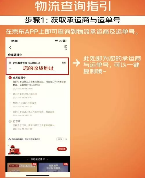 没有快递单号怎么查快递