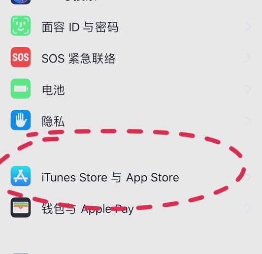 苹果付费项目在设置哪里可以取消
