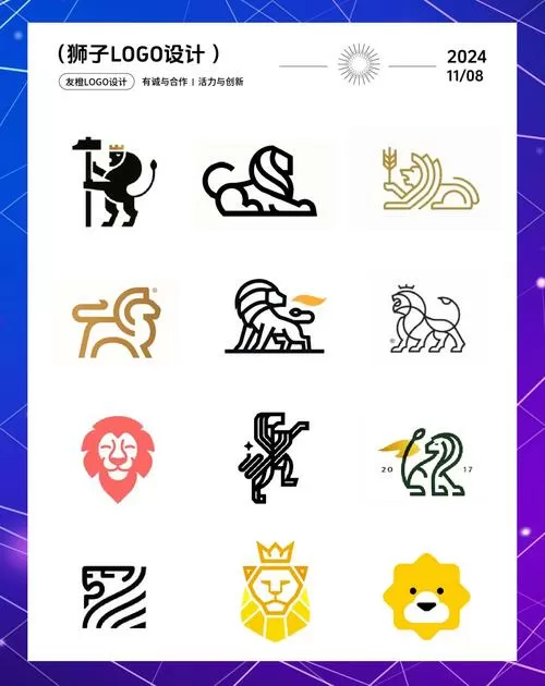 网络上兽的含义是什么意思截图