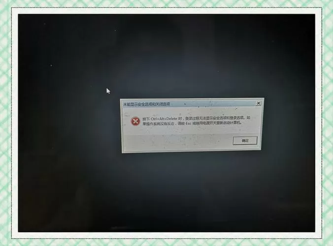 电脑usb碰到金属黑屏了