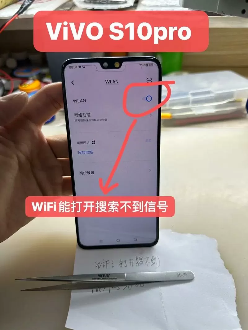 vivo无线显示功能在哪截图