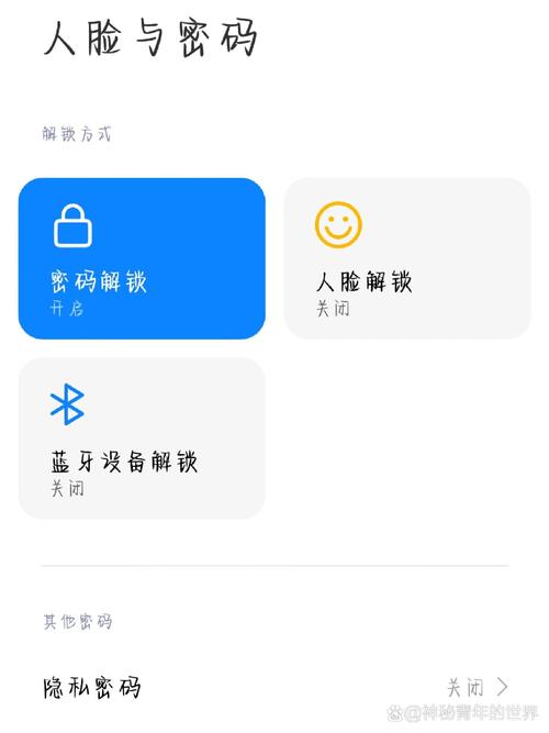 小米手机指纹打不开了怎么办图标