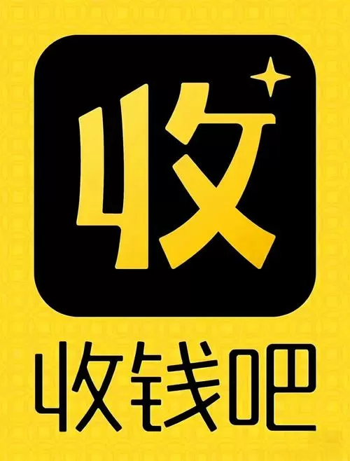 收付款不开流量可以吗