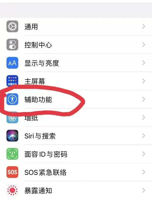手机滑屏模式怎么样设置