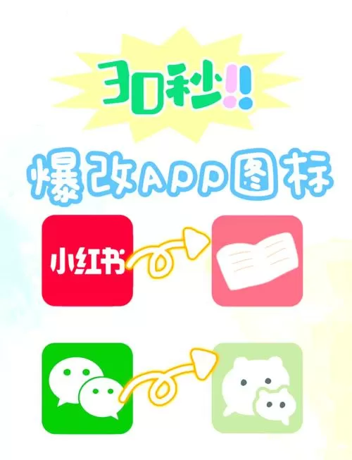 怎么设置不下载广告中的软件