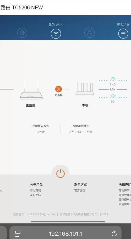 路由器如何重置截图