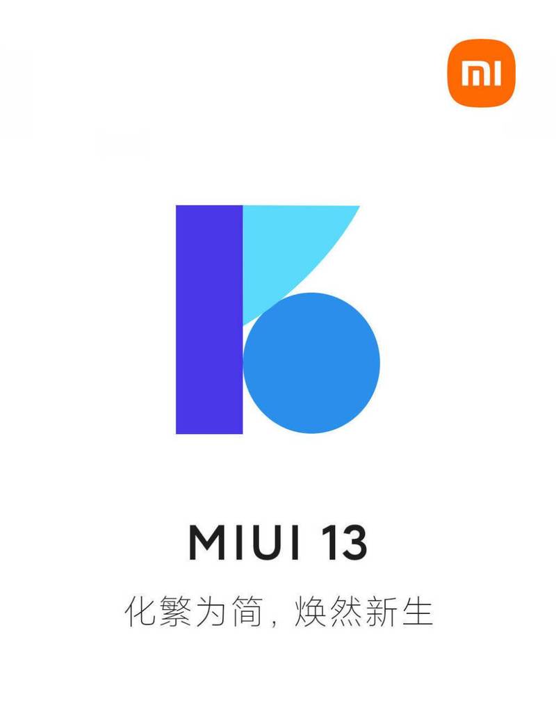 MIUI13原桌面布局