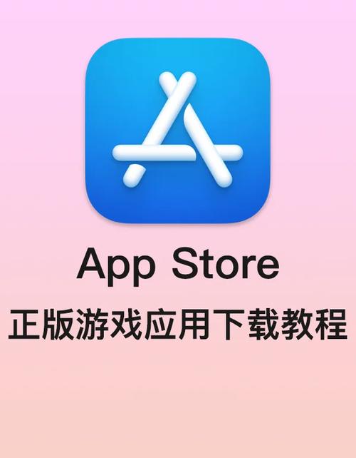 苹果破解版手游下载