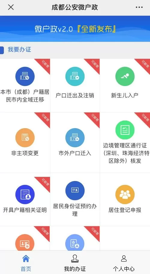 身份证号前有空格键怎么去除