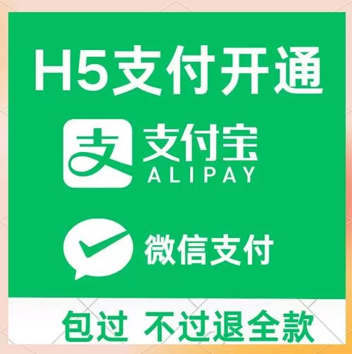 小额支付有必要开通吗