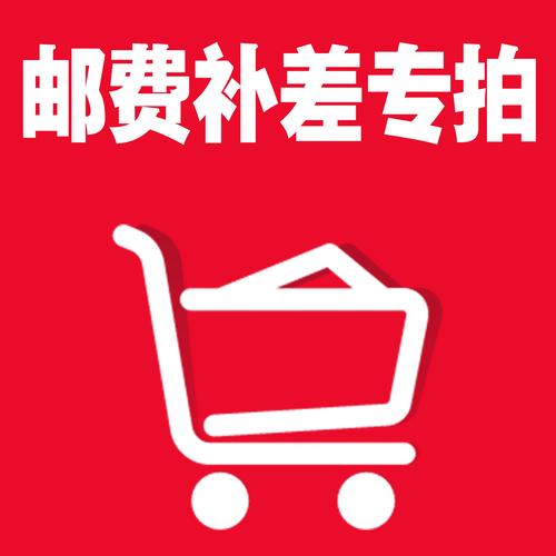 邮益宝最建议买吗