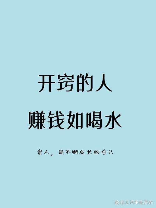 喝水赚钱是真的吗截图
