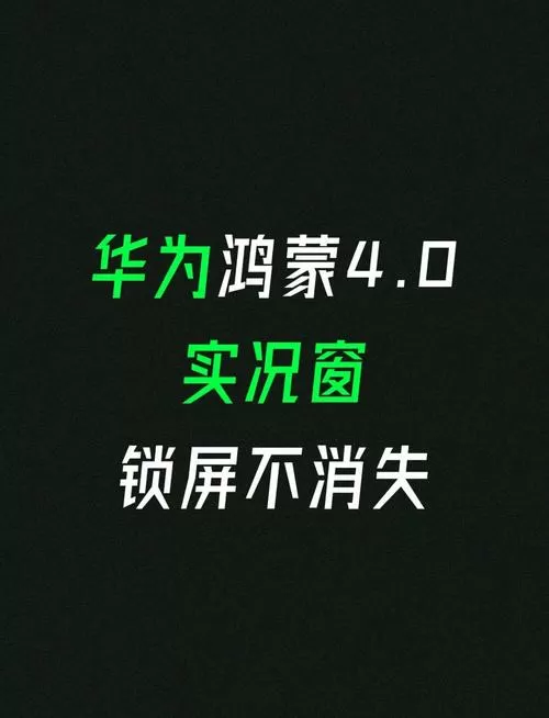 华为锁屏密码取消不了