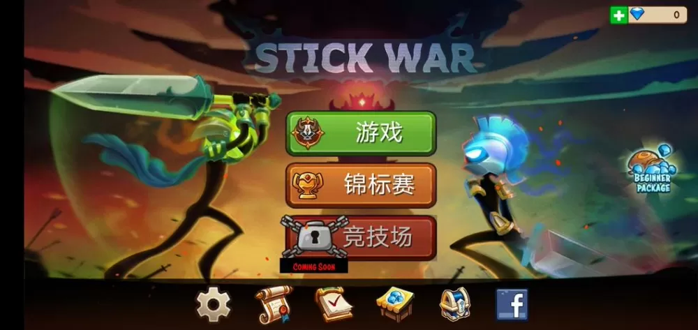 玩具兵大战3d无限金币钻石