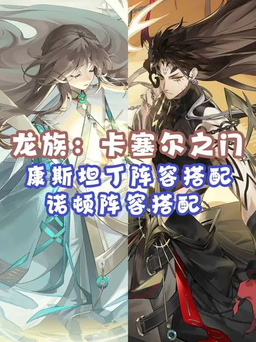 龙族模拟器FF内置修改