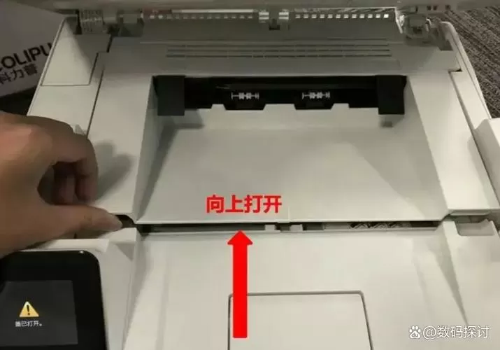 hp卡纸了怎么弄出来截图