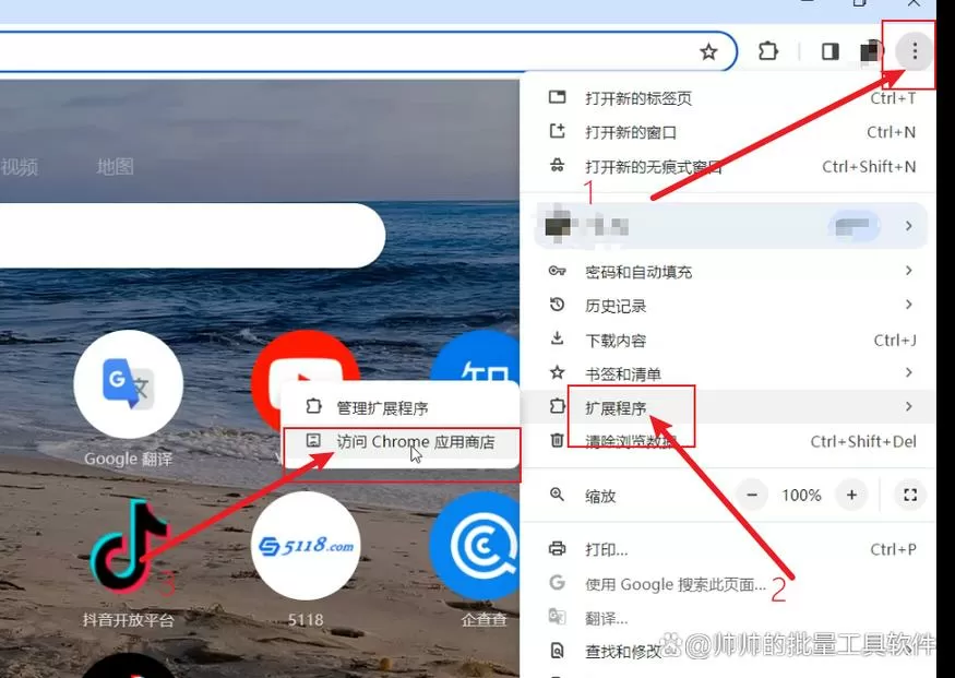 一键取消关注神器截图