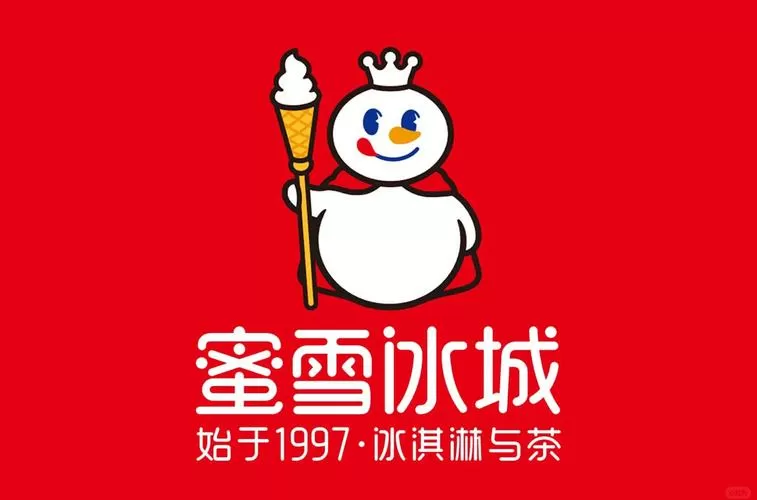 蜜雪冰城咖啡放一晚上还能喝吗