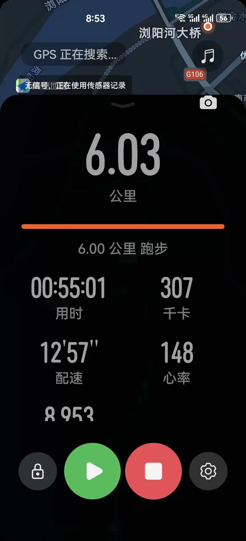 打卡跑步显示公里数