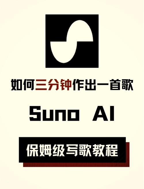 ai写歌软件永久免费版